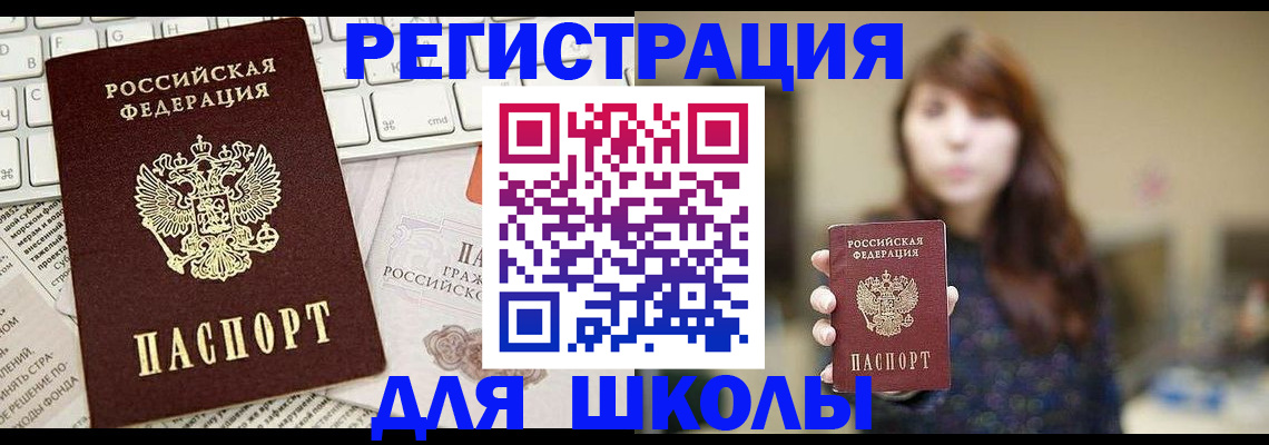 регистрация в Жирновске